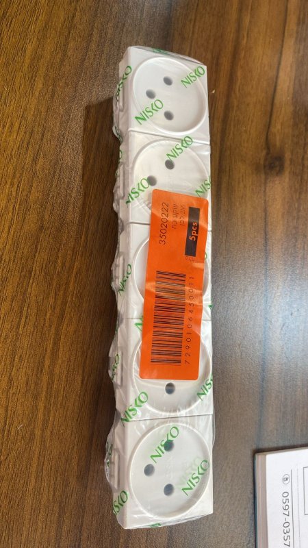 بريز نسكو ابيض 20222